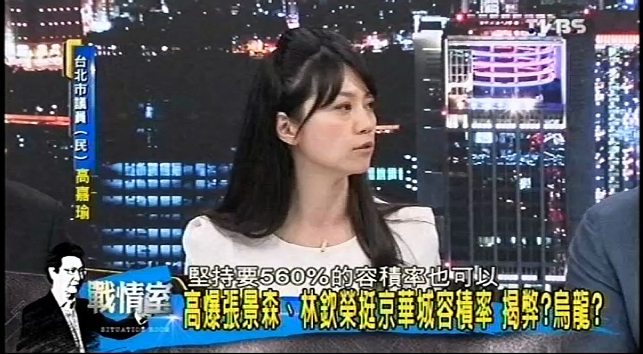 20160617 少康戰情室 02