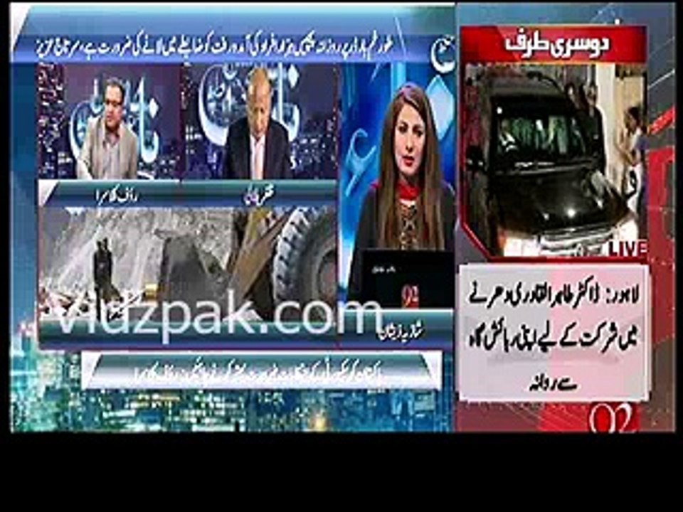 chna cpec