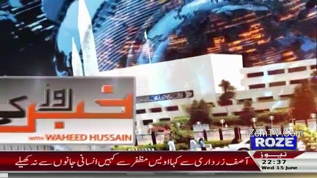 What Army Chief Said To Tariq Fatemi & Sartaj Aziz - Fayyaz ul Chohan Reveals