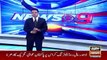 Ary News Headlines 17 June 2016 , Opposition In Action On Panama Leaks