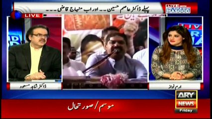 Leadership of three big parties anxious... but why?