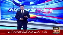 Ary News Headlines 17 June 2016 , Fire Between Car And Bike Fight