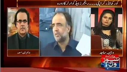 Zardari Wanted Afghanistan To Attack Pakistan