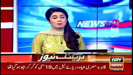 For God's sake leave Ayyan Ali alone: 70-year-old fan