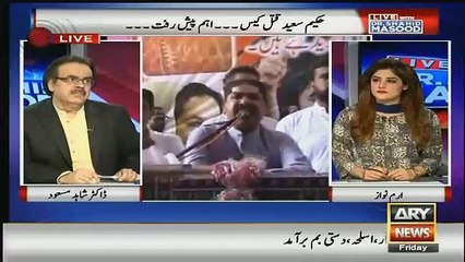 dr shahid masood respones on minhaj qazi clip