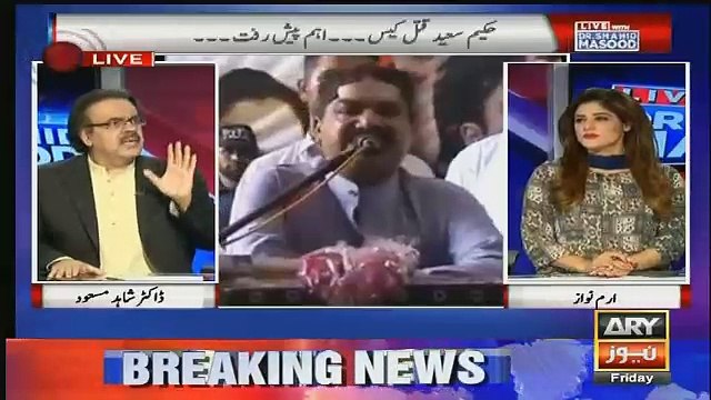nisar morai ke jit kon ha jo sign nhe karaha..dr shahid masood tellng