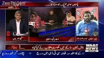 Apna Apna Gareban – 17th June 2016