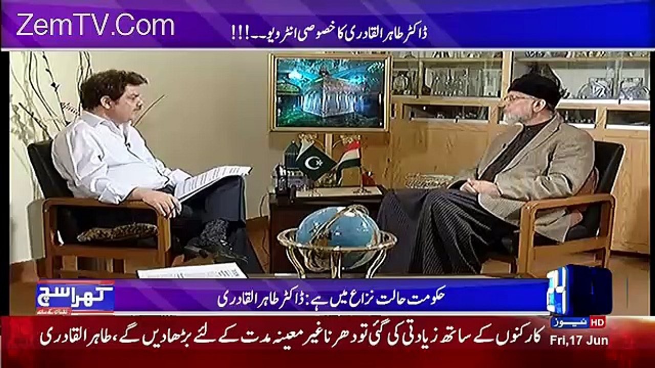 Khara Sach with Mubashir Lucman – 17th June 2016