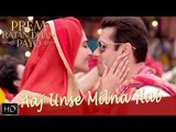 Aaj Unse Milna Hai Song Review | Prem Ratan Dhan Payo | Salman Khan, Sonam Kapoor