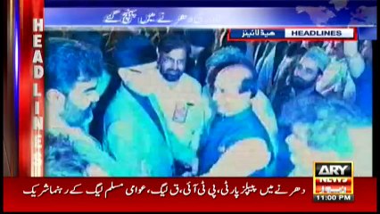 Headlines - 2300  - 17th June 2016