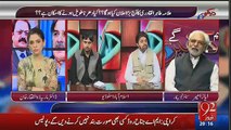 Ayaz Amir Bashing Shahbaz Sharif On Model Town Incident..