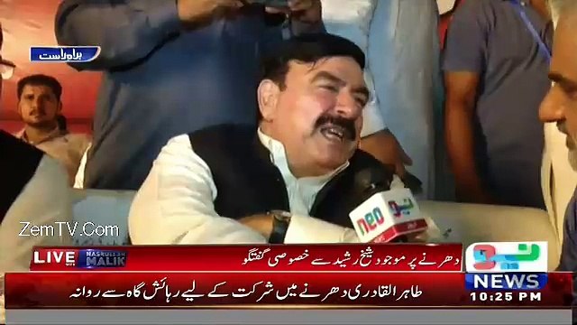 Nawaz Sharif Pe Depend Karta Hai Ke Wo Parliament Ke Zariye Jana Chahta Hai Ya Sarkon Ke Zariye.. Sheikh Rasheed
