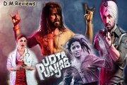 Udta Punjab Full Movie Review | Shahid kapoor, Alia bhatt, Diljit Dosanjh & Kareena Kapoor
