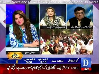 Doosra Rukh - 17th June 2016
