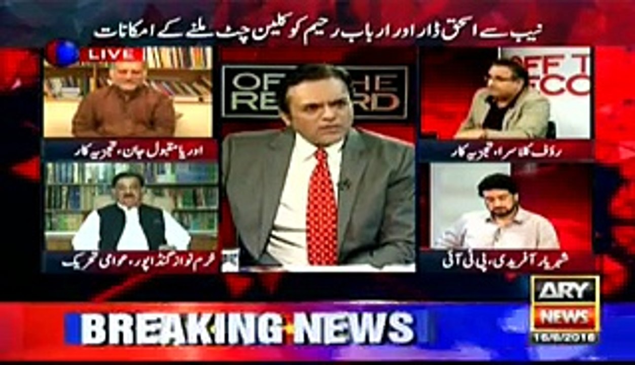 Shocking Revelation How Much Money Nawaz Sharif and Maryam Nawaz Has Given To Th