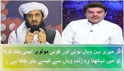Mubashir Luqman Warns Hafiz Hamdullah