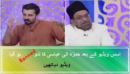 Iss Video k baad Humza Ali Abbasi ka Program Banned ho gaya