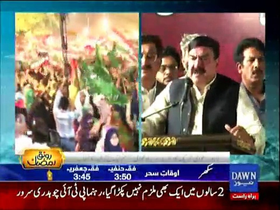 Sheikh Rasheed Ahmed Speech in PAT Dharna @ Lahore - 18th June 2016