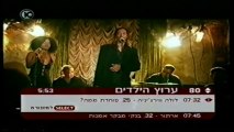 הפרויקט של עידן רייכל - ממעמקים - מתוך (ערוץ 10)