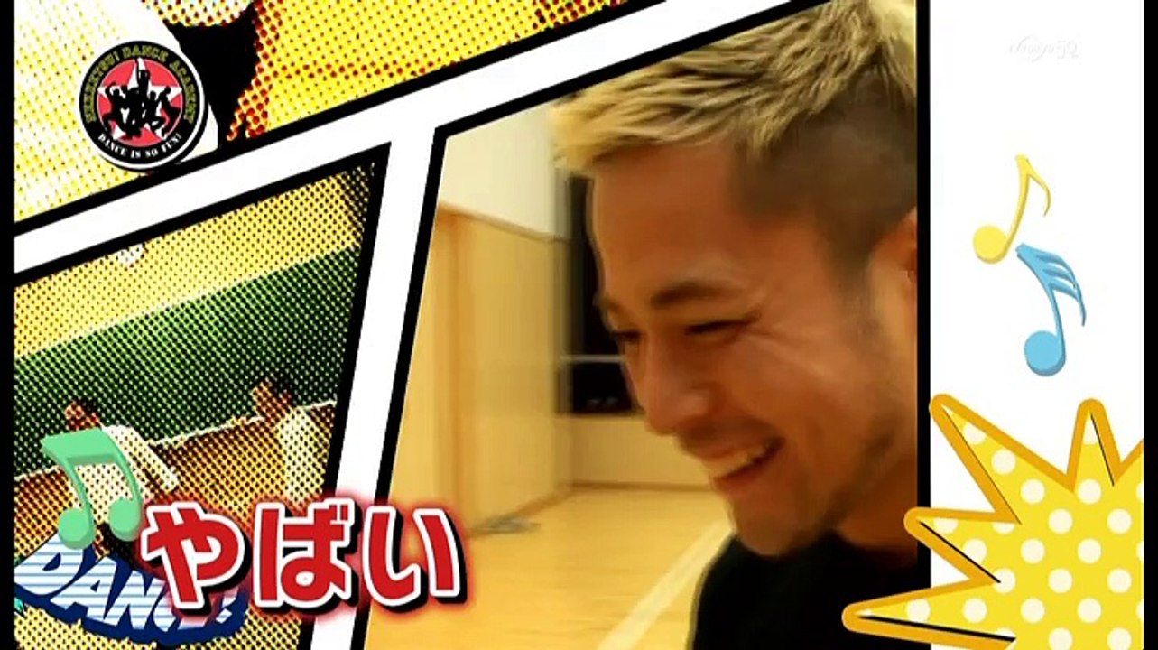 熱血！Danceアカデミー リアル教育現場でダンスの楽しみ方教えます1