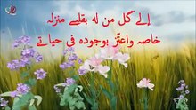رمضان
