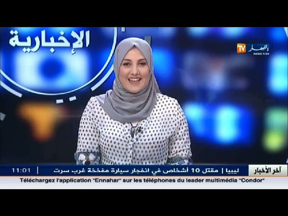 الاحوال الجوية   أحوال الطقس مع السيد محمد عقاقنة رئيس فرقة قسم التنبؤات الجوية