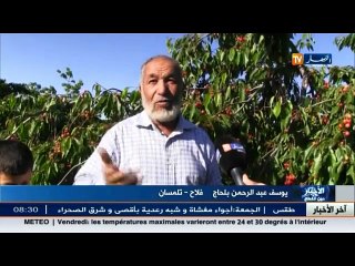 الأخبار المحلية ليوم الجمعة 17 جوان 2016 (2)