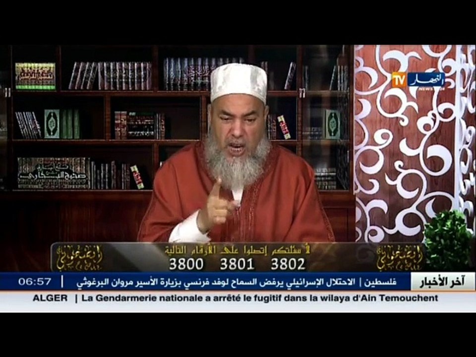انصحوني   الشيخ شمس الدين ... هكذا تقضي الأيام التي أفطرتها في شهر رمضان