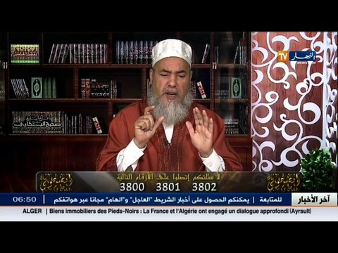 انصحوني الشيخ شمس الدين ...يوجه رسالة لوزير الصحة عبد المالك بوضياف .. شاهد لماذا !!