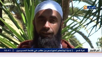 برنامج أسرار للداعية نسيم بوعافية الحلقة 12 أبو هريرة