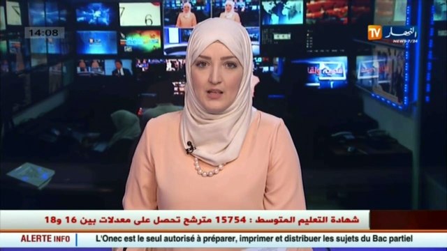 دفاع توقيف 3 مهربين و حجز حوالي 20 ألف قرص مهلوس بغرداية