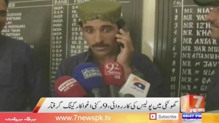 Fake Calls   Larki Ban K Call Krnay Vala Group Pakra Gya