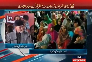 Hamara Mutaliba Qisas Hai- Tahir ul Qadri