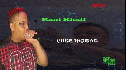 Cheb Mourad 2017 Rani Khaif OFFICIEL MUSIC