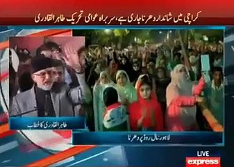 Tahir ul Qadri Speech and Demands..  17 June 2016