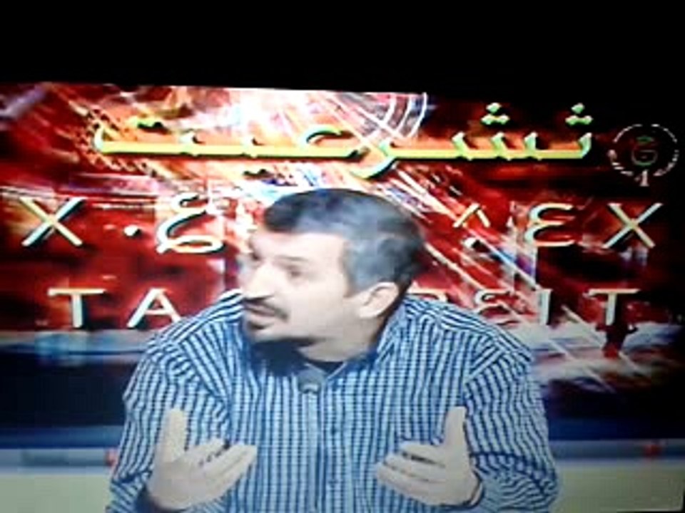 thacharait cheikh bourbia