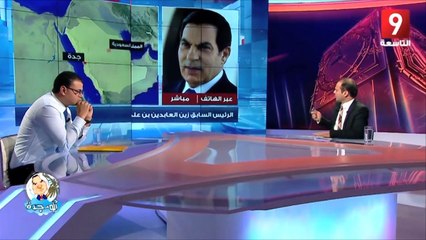 انتقادات حادة في تونس لبرنامج "ألو جدة"