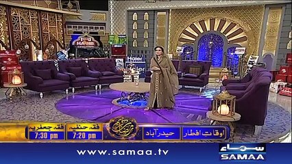 11th Iftar - Iftar samaa ke saath – 17 June 2016