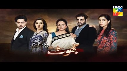 Jhoot Episode 7 Promo HD Hum TV Drama 17 June 2016 - YouTube