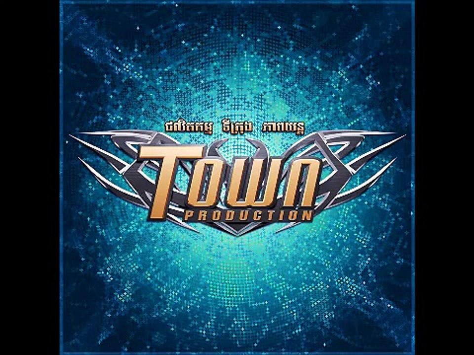 Town CD Vol.96