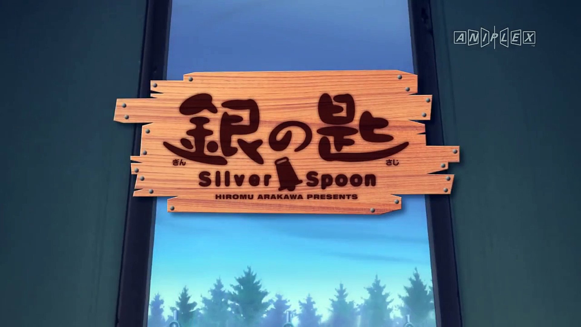 Dailymotion Video Player Tvアニメ 銀の匙 Silver Spoon Tvアニメ第2期