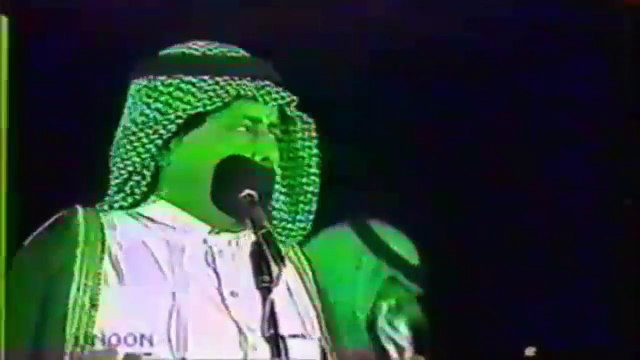 مطلق و مستور مع خلف و صياف ( الكويت 1409 هـ )