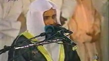 Shaykh Mishari bin Rashid al-Afaasi Surah al-Afaa