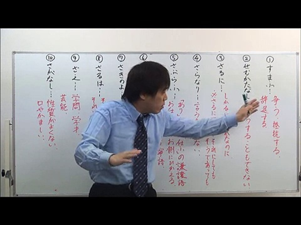 入試直前！古文単語１０個ずつ覚えるで！（その15）