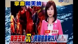 中視新聞》捨命搏浪！ 「海研」勇師救25人