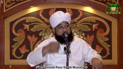 Iman kis cheez ka naam hai