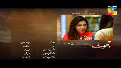Jhoot Episode 7 Promo HD Hum TV Drama 17 June 2016