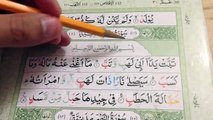 Surah Lahab with brief practical tajweed