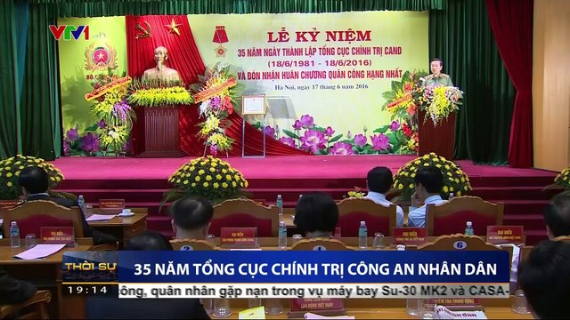 Chủ tịch nước dự kỷ niệm 35 năm Tổng Cục Bảo vệ chính trị Công an nhân dân