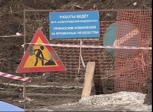 10 03 15 Ремонт коллектора на Сырковском шоссе